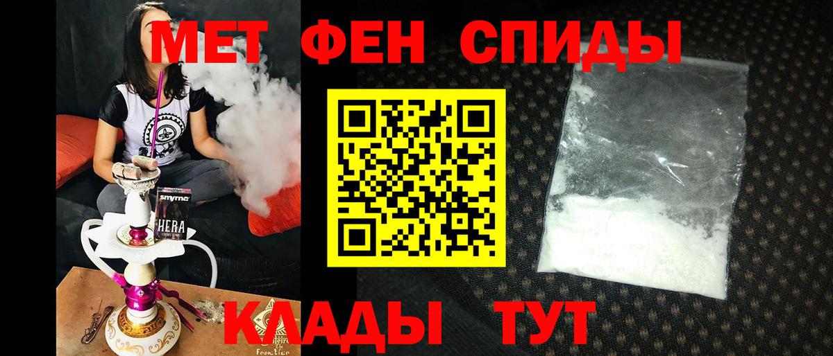 АМФЕТАМИН  Вход с VPN  Великий Устюг  Amphetamine Premium 