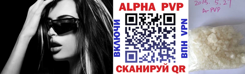 Alpha PVP кристаллы Великий Устюг