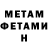 КЕТАМИН VHQ Miss Kurama