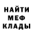 МЕТАДОН белоснежный Valy Solovej