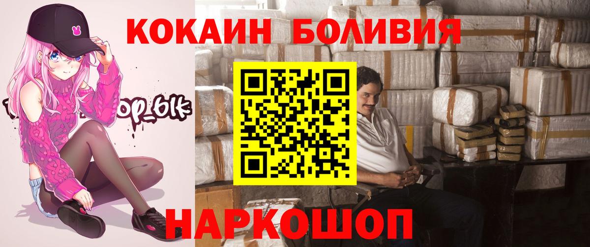 Cocaine Эквадор  COCAIN 98%  Великий Устюг  Вход с VPN 