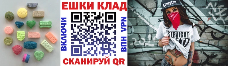 купить наркоту  Великий Устюг  Ecstasy DUBAI 