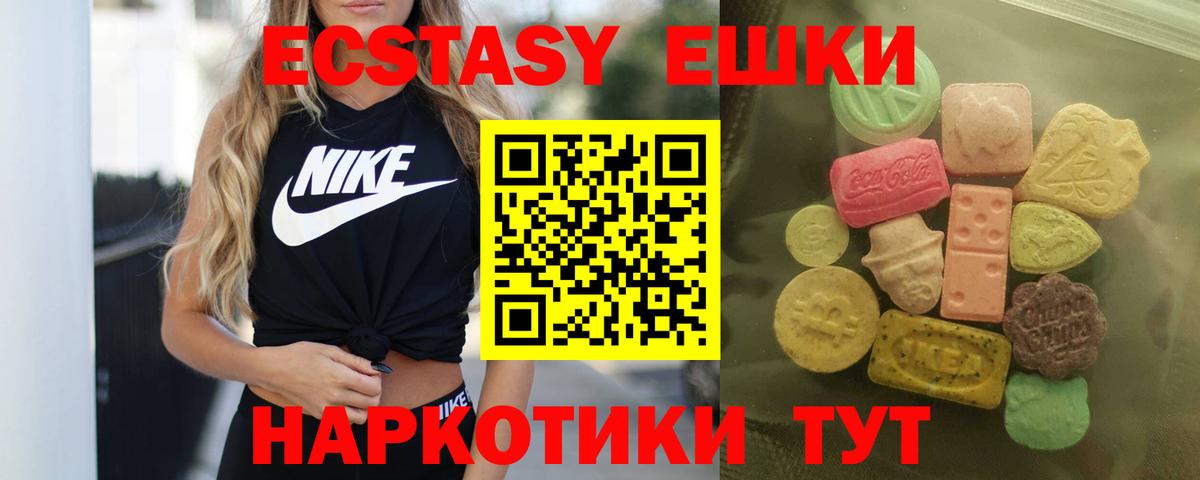 Великий Устюг  Ecstasy louis Vuitton  Ecstasy  Ecstasy DUBAI  Вход с VPN 