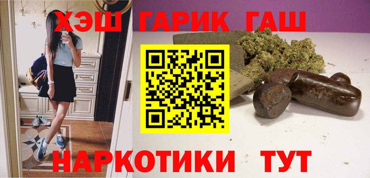 Великий Устюг  Гашиш гарик  Вход с VPN  ГАШ Изолятор 