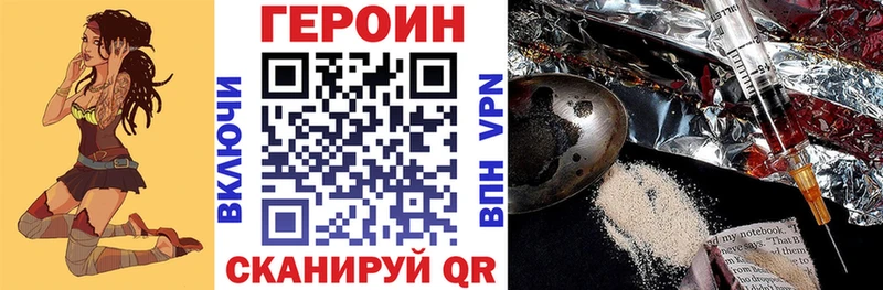 Героин белый  Великий Устюг 