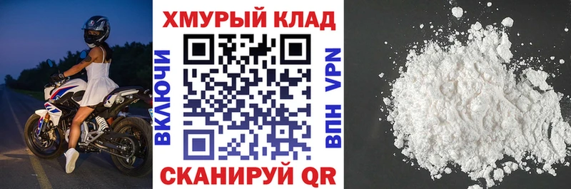 Героин герыч Великий Устюг