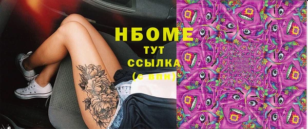 ешки Белокуриха