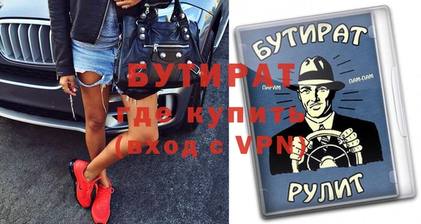 ешки Белокуриха