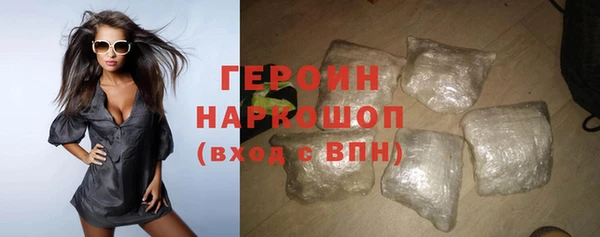 ешки Белокуриха