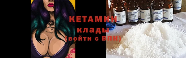 прущие крисы Богородицк