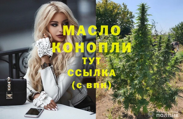 мдма Бронницы
