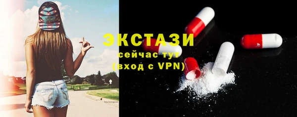 спиды Беломорск