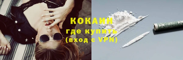 бутик Белоозёрский