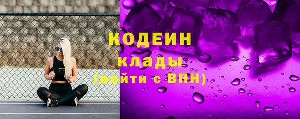 прущие крисы Богородицк