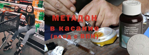 таблы Богородск