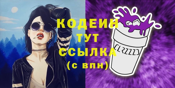 спиды Беломорск
