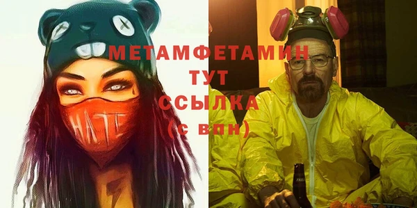 мяу мяу мука Бородино