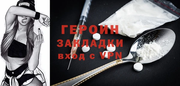 гидра Богданович