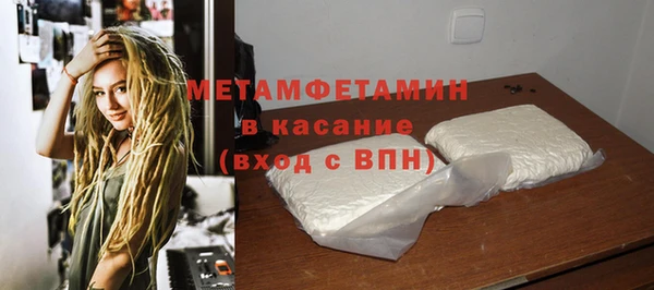 прущие крисы Богородицк