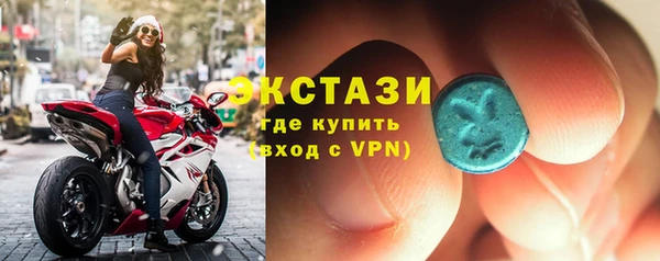 спиды Беломорск