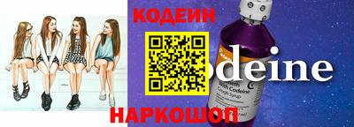 скорость Балаково