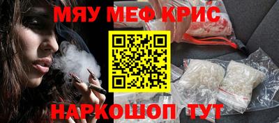 мдма Балашиха
