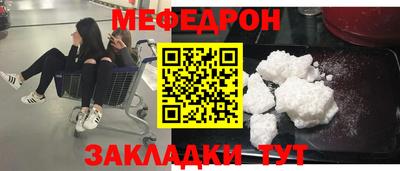 мдма Балашиха