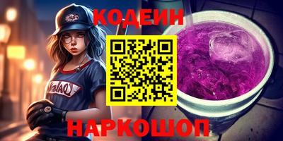 меф Балахна
