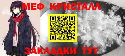 мдма Балашиха