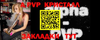 скорость Балаково