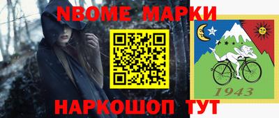 скорость Балаково
