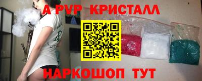 скорость Балаково