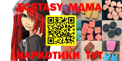 мдма Балашиха