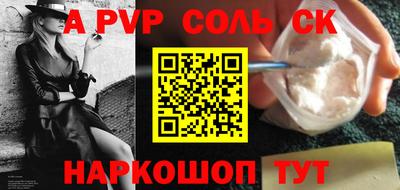 скорость Балаково