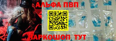 скорость Балаково