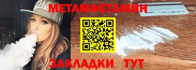 мдма Балашиха