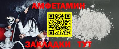 скорость Балаково