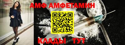 скорость Балаково