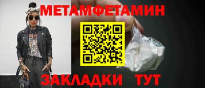 мдма Балашиха
