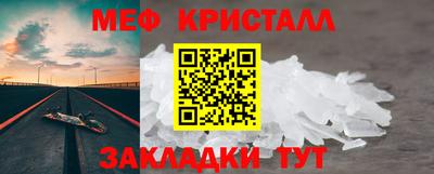 мдма Балашиха