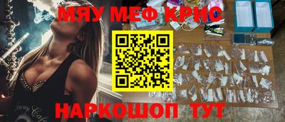скорость Балаково