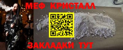 мдма Балашиха