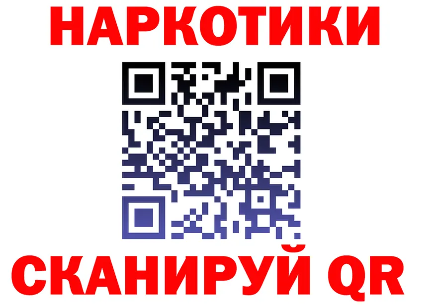Продажа наркотиков мориарти состав Великий Устюг