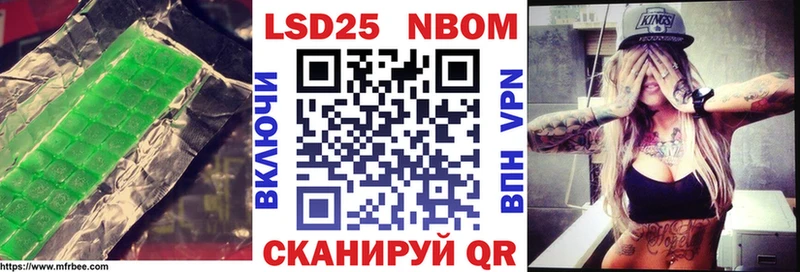 хочу наркоту  Великий Устюг  LSD-25 экстази ecstasy 