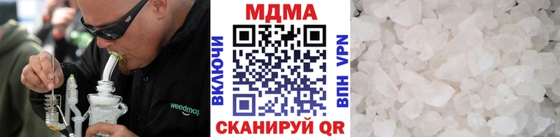 блэк спрут как войти  Великий Устюг  МДМА Molly  где купить наркоту 