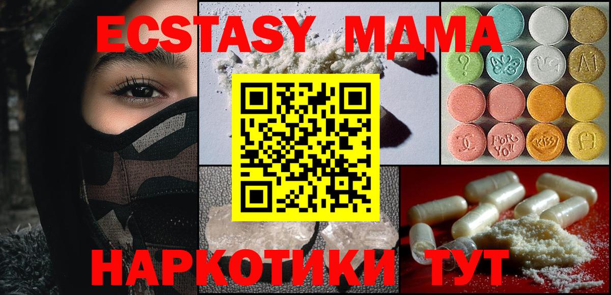 MDMA VHQ  MDMA VHQ  Вход с VPN  Великий Устюг 