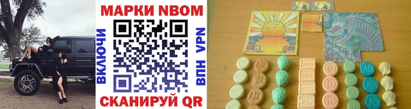 Марки N-bome 1500мкг  MEGA маркетплейс  Великий Устюг 