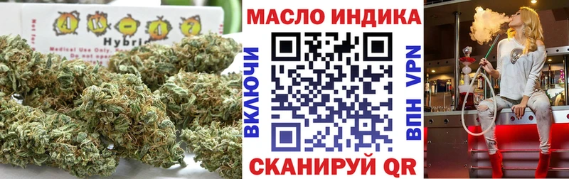 Дистиллят ТГК вейп с тгк  дарк нет как зайти  Великий Устюг 