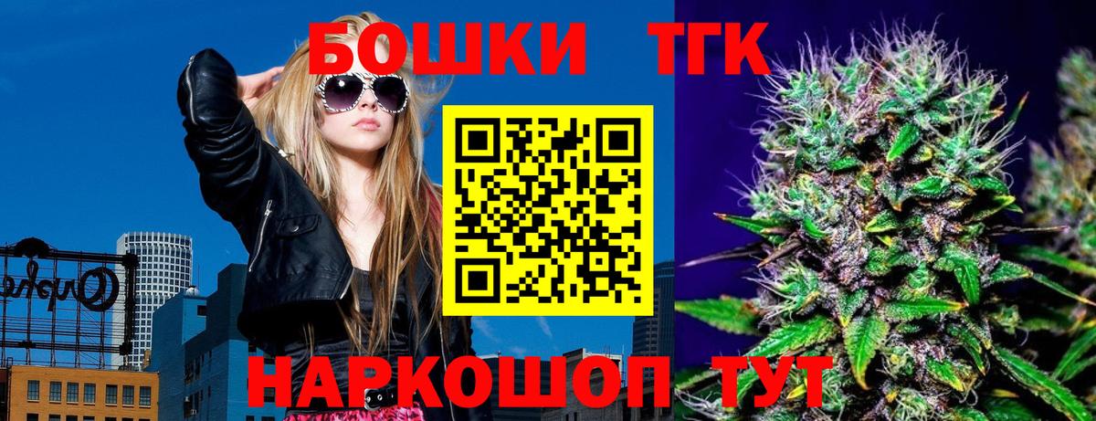 МАРИХУАНА марихуана  Бошки марихуана LSD WEED  Великий Устюг  Бошки Шишки SATIVA & INDICA  Вход с VPN 